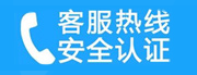 渝水家用空调售后电话_家用空调售后维修中心